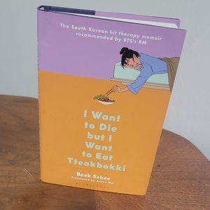 I Want to die but I want to eat Tteokbokki